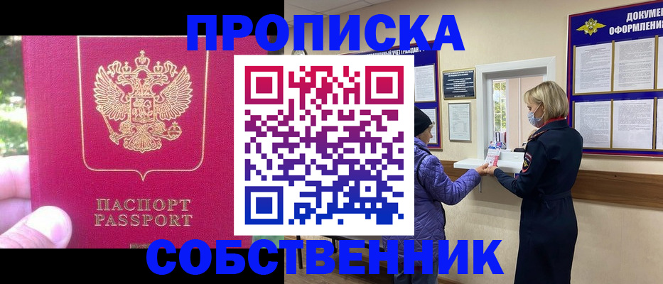 найти адрес прописки в Луховицах