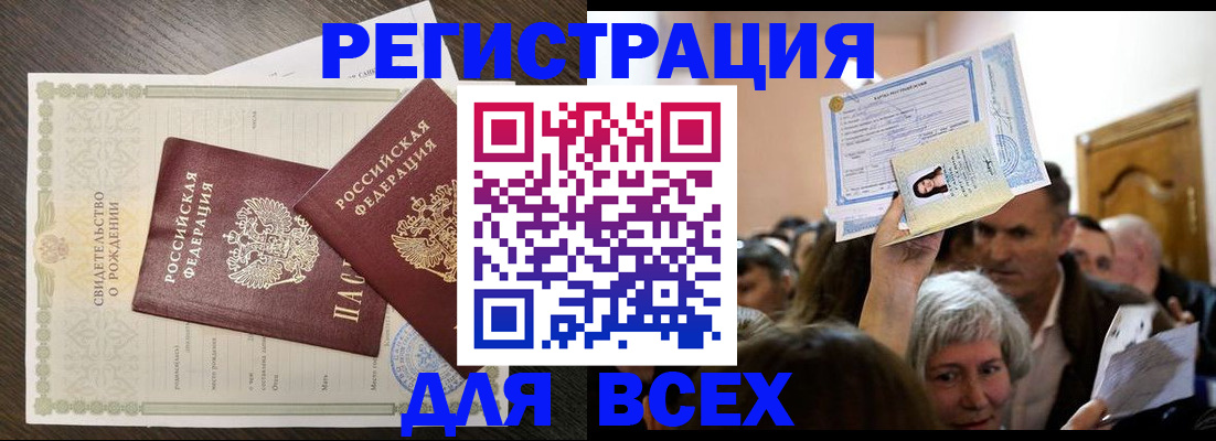 временная регистрация госуслуги в Луховицах